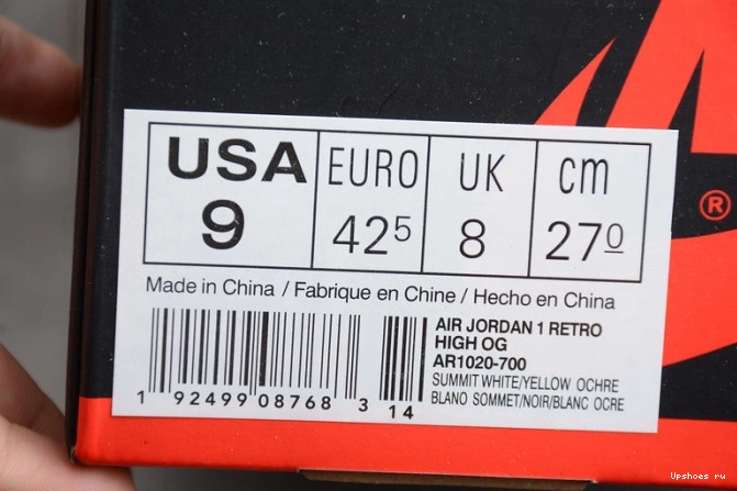 OG 'Yellow Jordan High Air 1 Retro Toe' AR1020-700 0726